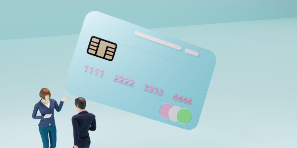 クレジットカードを持つことに抵抗がなければ、1枚作ることをおすすめします。